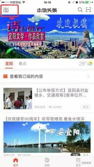宜阳新闻爆料最新消息,最新爆料揭示惊人真相! 第2张 宜阳新闻爆料最新消息,最新爆料揭示惊人真相! 第2张
