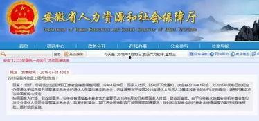 宜阳新闻爆料最新消息,最新爆料揭示惊人真相! 第3张 宜阳新闻爆料最新消息,最新爆料揭示惊人真相! 第3张