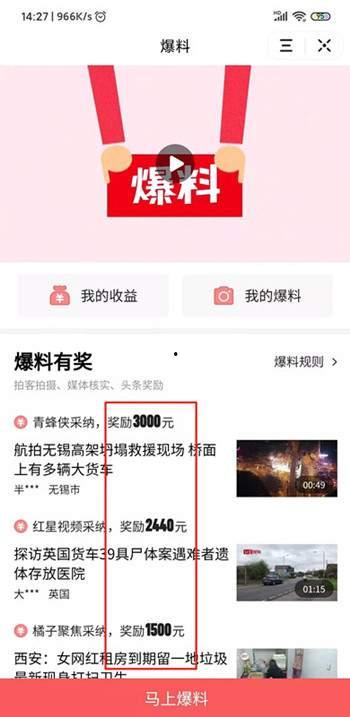今日头条缅甸爆料视频大全,热点事件一网打尽