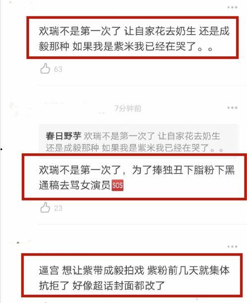 祁健最新爆料消息视频播放,揭秘视频背后的惊人真相 第2张 祁健最新爆料消息视频播放,揭秘视频背后的惊人真相 第2张
