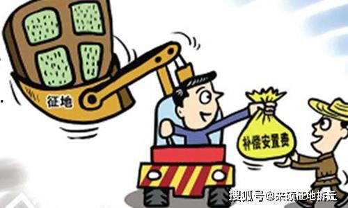 左步村征地爆料案件最新,最新进展揭示征地纠纷背后真相 第2张 左步村征地爆料案件最新,最新进展揭示征地纠纷背后真相 第2张