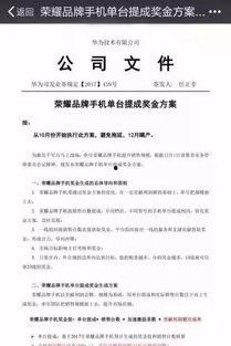 员工爆料小作文内幕最新,小作文背后的职场真相
