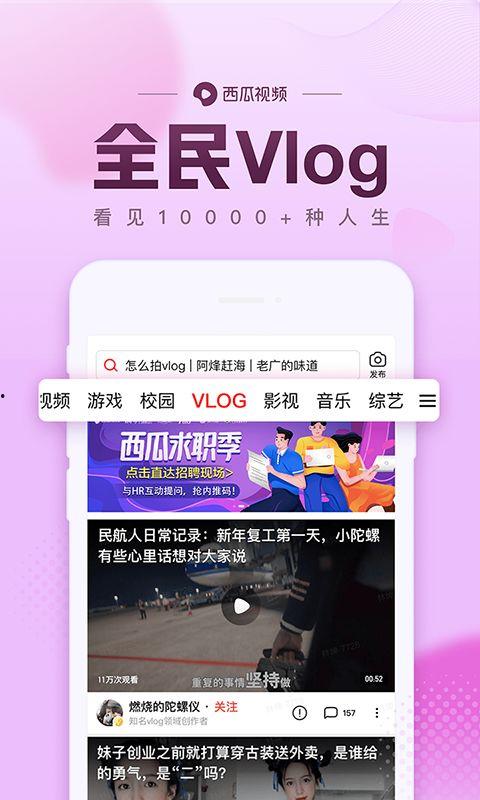 吃瓜截图直播视频下载免费,吃瓜截图视频免费下载背后的秘密 第2张 吃瓜截图直播视频下载免费,吃瓜截图视频免费下载背后的秘密 第2张