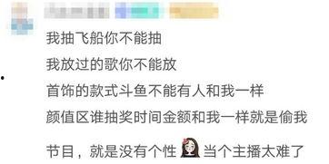 娱乐吃瓜酱退税,揭秘明星们的税务秘密与福利  第3张