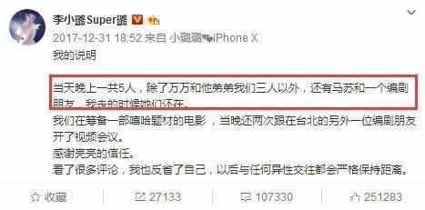 圈内明星爆料事件视频,揭秘娱乐圈不为人知的一面