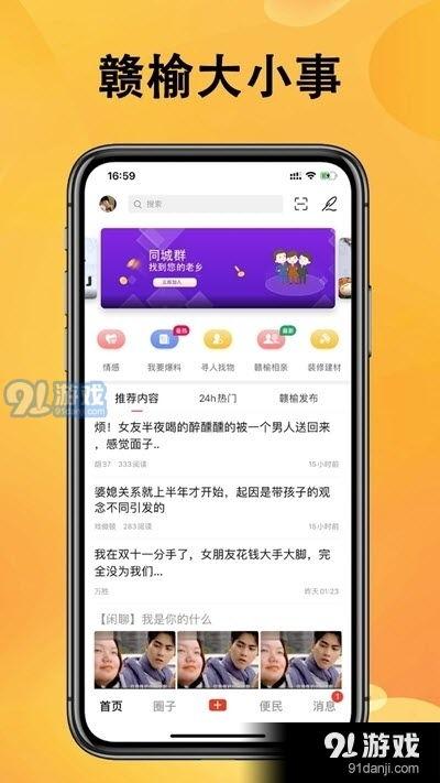 人民网热点爆料最新消息,人民网聚焦重大热点事件,详情即将揭晓 第2张 人民网热点爆料最新消息,人民网聚焦重大热点事件,详情即将揭晓 第2张