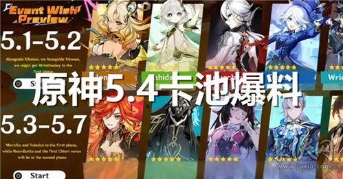 原神塞诺最新爆料图片,原神神秘角色神秘面纱即将揭晓 第3张 原神塞诺最新爆料图片,原神神秘角色神秘面纱即将揭晓 第3张