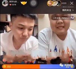 胖子爆料博主视频大全,揭秘网红幕后生活  第2张