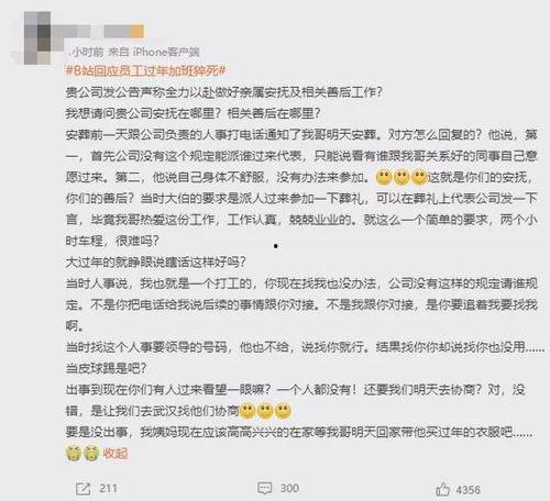 爆料王最新猛料有哪些,揭秘娱乐圈惊天秘密！  第3张
