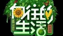 下期花园爆料视频在线观看,揭秘下期精彩瞬间 第2张 下期花园爆料视频在线观看,揭秘下期精彩瞬间 第2张