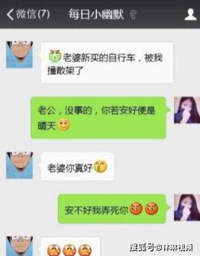 网友爆料搞笑语录视频,搞笑语录视频，笑料百出，笑到肚子疼！