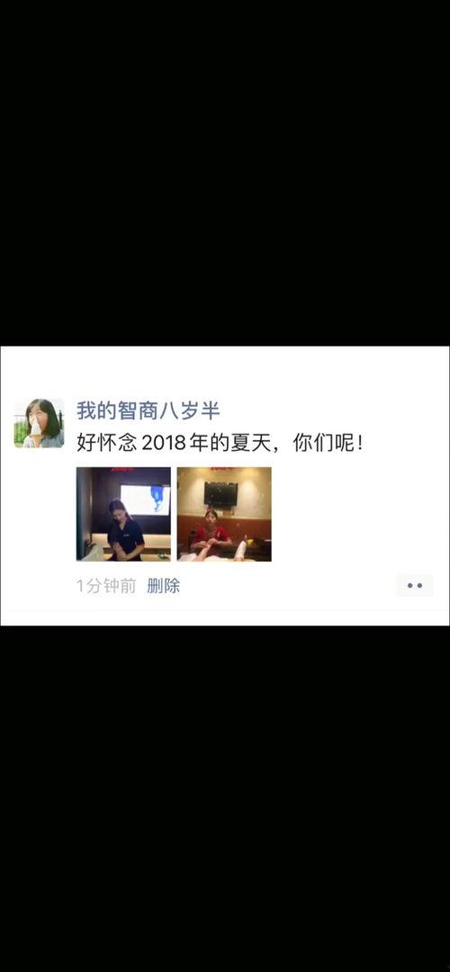 网友爆料搞笑语录视频,搞笑语录视频,笑料百出,笑到肚子疼! 第3张 网友爆料搞笑语录视频,搞笑语录视频,笑料百出,笑到肚子疼! 第3张