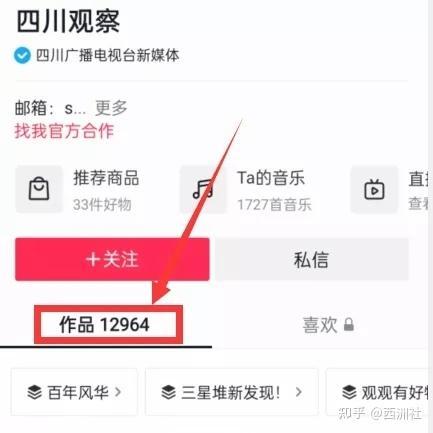 热点爆料怎么挂视频,视频背后的故事与真相