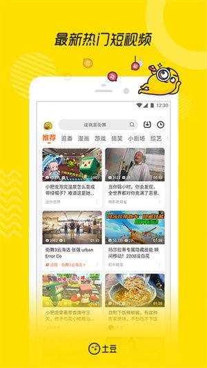 热点爆料霸凌视频下载安装,下载安装背后的真相与反思