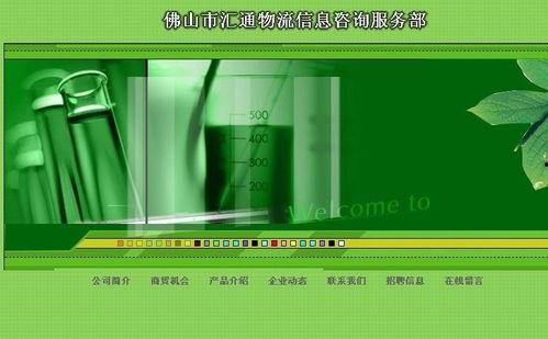 今日佛山爆料消息查询网,聚焦城市动态与民生热点 第2张 今日佛山爆料消息查询网,聚焦城市动态与民生热点 第2张
