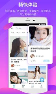 小潮主播爆料视频大全下载,揭秘幕后精彩瞬间