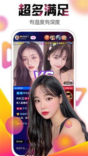 小潮主播爆料视频大全下载,揭秘幕后精彩瞬间  第3张