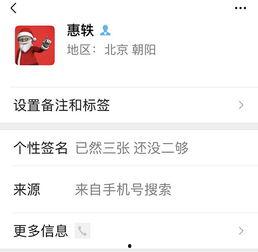比特爆料最新消息新闻,最新消息揭示行业动态，揭秘科技前沿  第3张