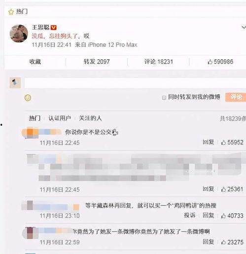 吃网红瓜的网址,探寻网络热点背后的真相与秘密 第3张 吃网红瓜的网址,探寻网络热点背后的真相与秘密 第3张