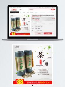 茶叶爆料视频素材大全集,全方位茶叶爆料视频素材大盘点