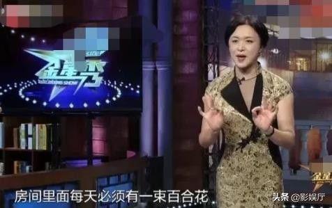金星爆料娱乐圈骗局视频,金星爆料惊人内幕  第2张