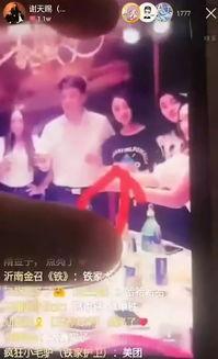 辛巴爆料金星视频大全最新,金星视频大全背后的惊人真相 第2张 辛巴爆料金星视频大全最新,金星视频大全背后的惊人真相 第2张