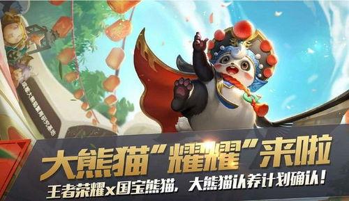 王者最新爆料梦奇皮肤,梦幻奇遇，萌动王者峡谷  第3张