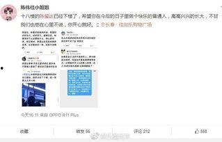 tf家族最新爆料微博,最新爆料微博揭秘幕后故事！