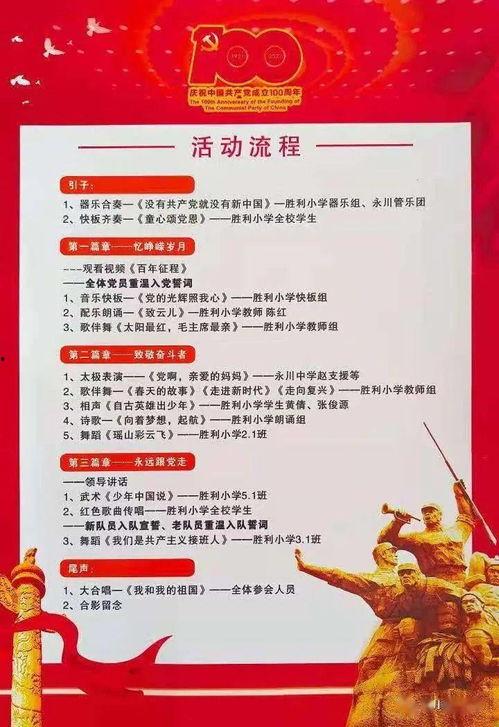 学姐爆料小故事视频播放,那些爆笑视频背后的故事  第3张