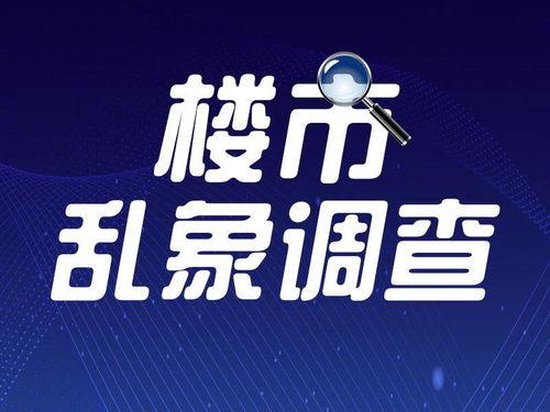 武汉晚报新闻爆料电话,揭露城市脉搏，倾听市民心声  第2张