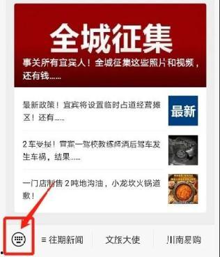 今日爆料的模板怎么做,XX事件背后的惊人真相