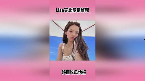 明星娱乐微头条热点爆料,明星恋情、新剧动态大揭秘！
