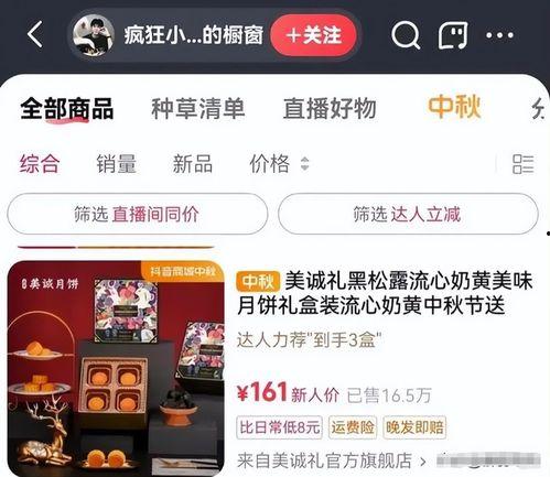 哥查德最新爆料视频大全,揭秘娱乐圈幕后真相  第2张