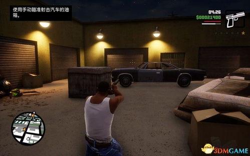 gta三部曲重制版官方最新爆料,沉浸式体验，经典重燃！  第3张