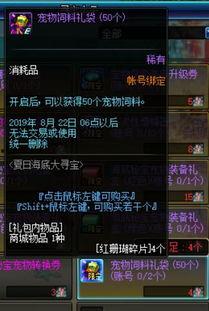 七月爆料视频最新一期,揭秘娱乐圈惊人内幕  第3张