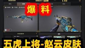 cf心陌先遣服最新角色爆料,神秘降临！cf心陌先遣服全新角色惊艳曝光  第2张