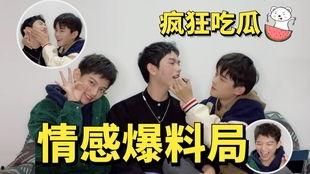 娱乐吃瓜爆料,明星幕后故事大揭秘  第2张