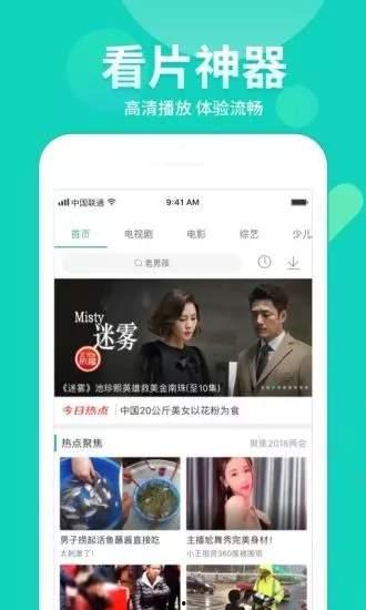 武汉教师爆料视频播放下载,下载播放背后的真相揭秘 第2张 武汉教师爆料视频播放下载,下载播放背后的真相揭秘 第2张