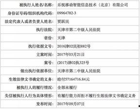 上海新闻爆料老赖,欠债不还，法律不容