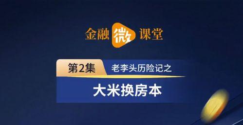 爆料西安头条新闻视频最新,揭秘最新爆料背后的惊人真相！