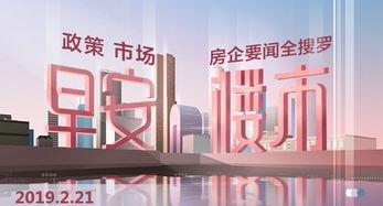 早安合肥在线观看,每日新鲜资讯，开启美好一天  第3张