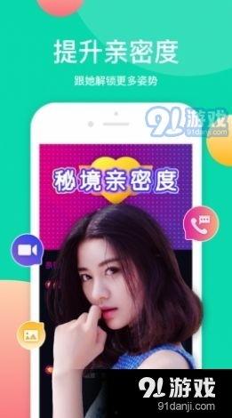 烂脸比特爆料视频下载免费,免费下载爆料视频背后的真相