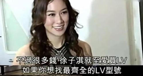 千亿媳妇爆料视频完整版,豪门背后的惊人真相  第3张