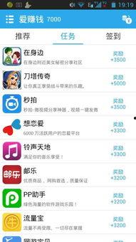爆料赚钱截图图片大全最新,揭秘网络赚钱新趋势  第2张