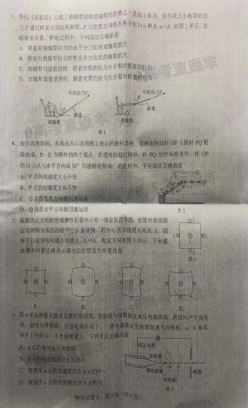 各地民众爆料视频最新消息,各地民众爆料视频揭示最新民生动态