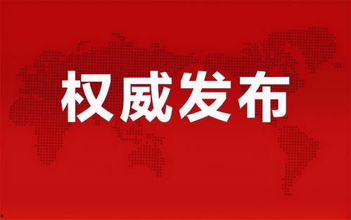 近日网友爆料长春疫情最新消息,多区域现新增病例，防控措施升级中  第3张