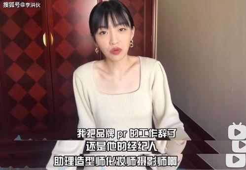 白浩前女友爆料视频,揭秘背后惊人真相 第3张 白浩前女友爆料视频,揭秘背后惊人真相 第3张