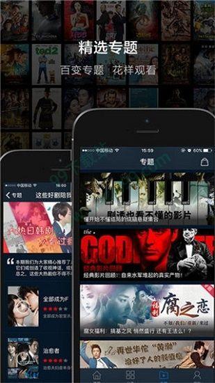 影院在线观看,随时随地享受电影盛宴