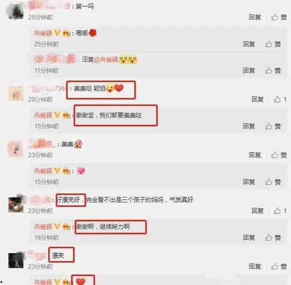 娱乐爆料号最新消息,最新热点事件大揭秘! 第3张 娱乐爆料号最新消息,最新热点事件大揭秘! 第3张