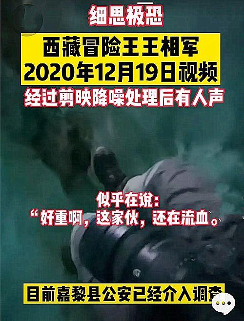牛媒爆料事件视频完整版,揭秘视频完整版背后的真相与争议  第3张